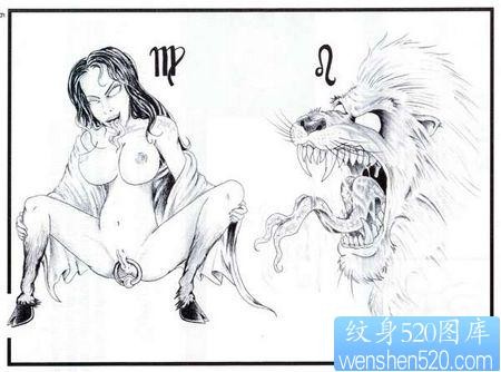 一张处女座狮子座纹身图案