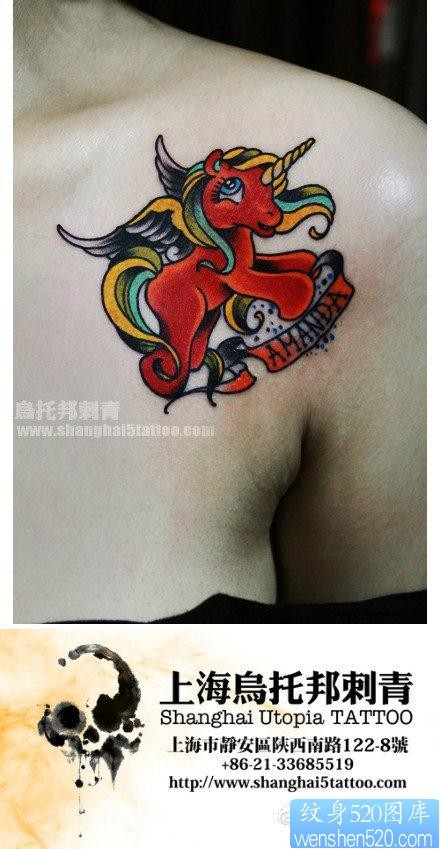 女人肩膀处可爱流行的独角兽纹身图片