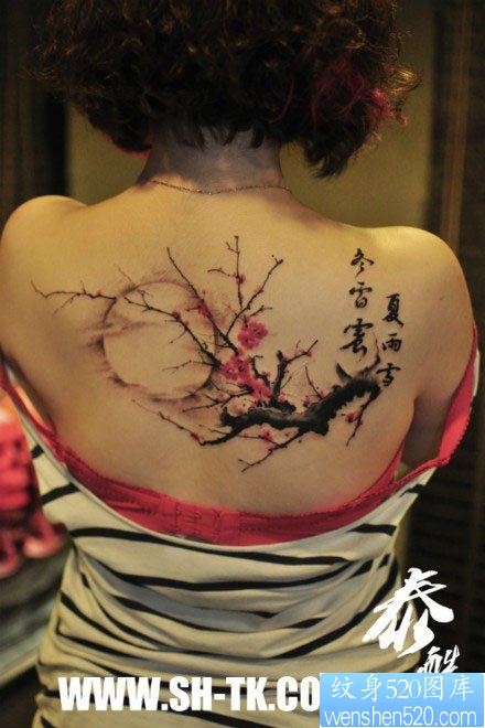 女人后背唯美前卫的梅花纹身图片