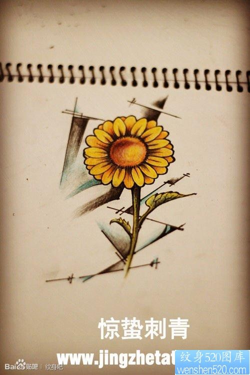 一款漂亮的向日葵纹身手稿