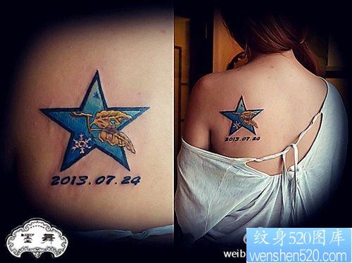 女人肩背流行经典的五角星与树叶纹身图片