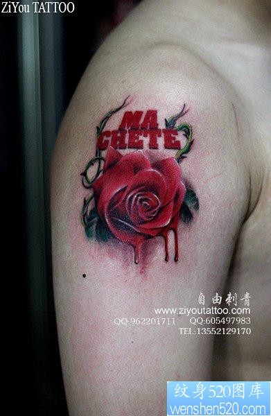 手臂流行写实的彩色玫瑰纹身图片