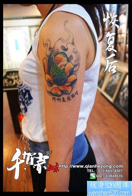 女人手臂漂亮的彩色传统莲花纹身图片