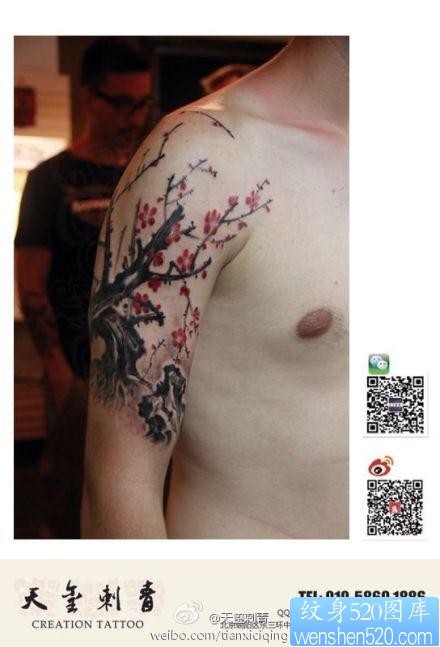 男生手臂唯美前卫的梅花纹身图片