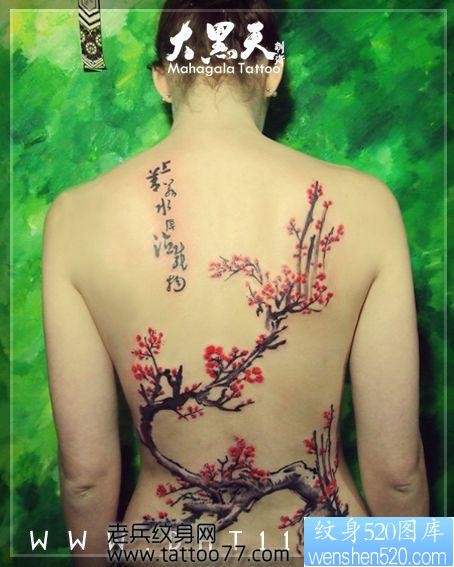 唯美的美女背部梅花纹身图片