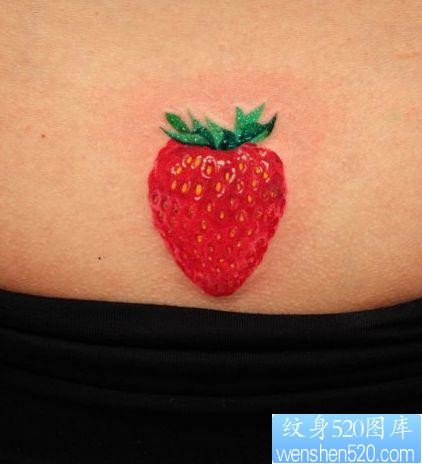 草莓纹身图片：彩色草莓纹身图案