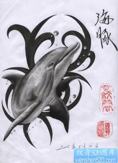 纹身图案网：推荐的海豚图腾纹身图片