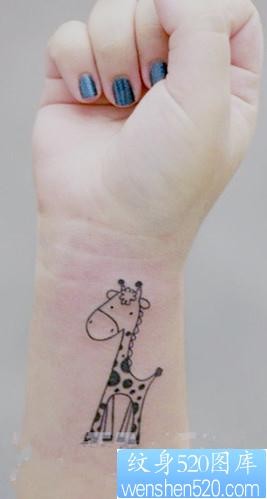 手臂可爱的小长颈鹿纹身图片