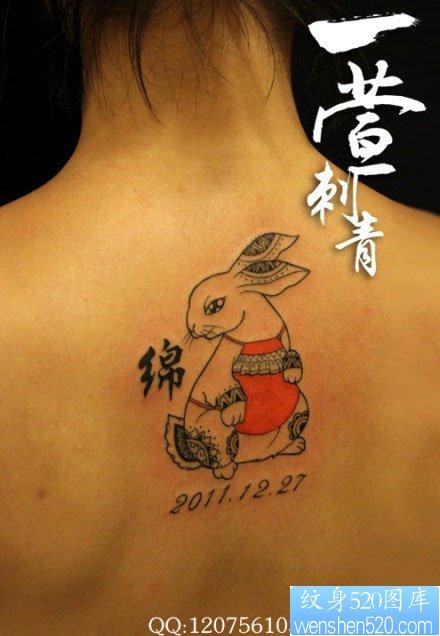 女人背部可爱的兔子纹身图片