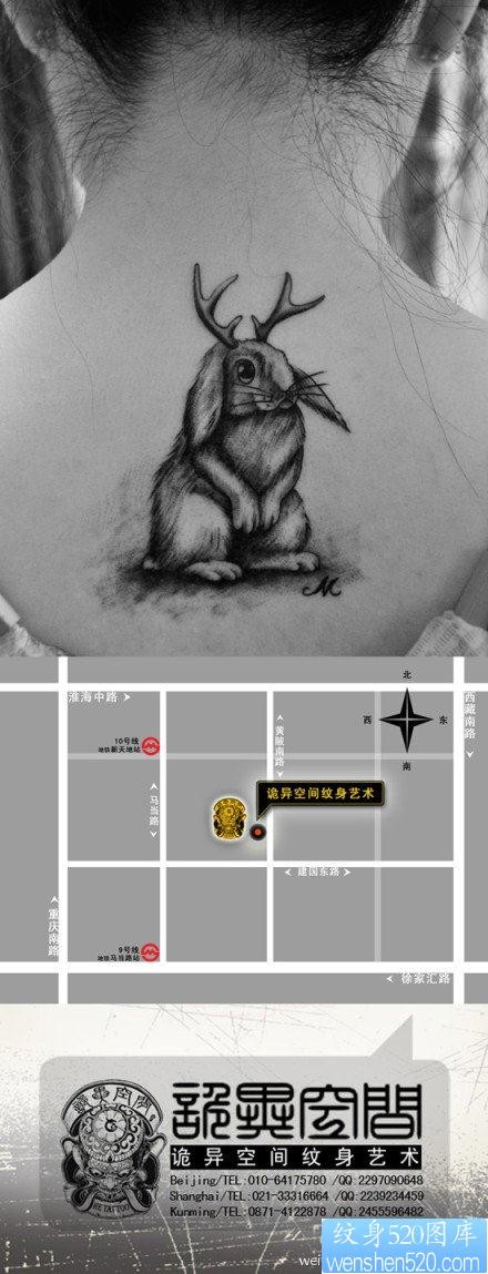 女人背部可爱经典的小兔子纹身图片