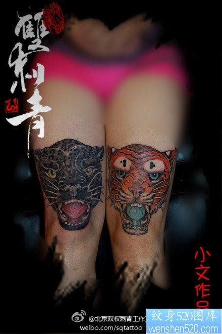 女人腿部前卫的虎头与豹头纹身图片