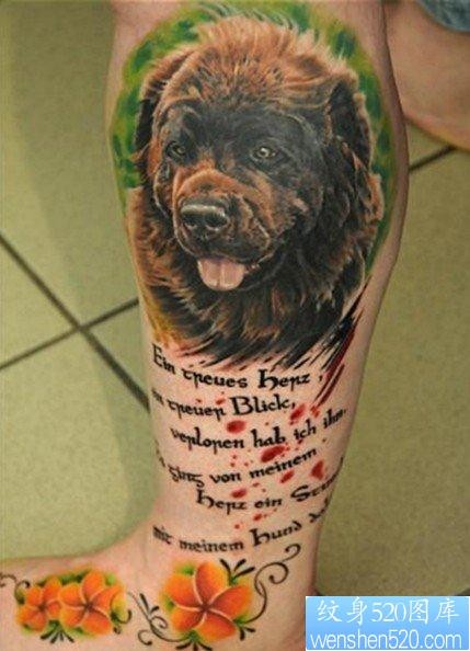 小腿上一张可爱小狗纹身图片