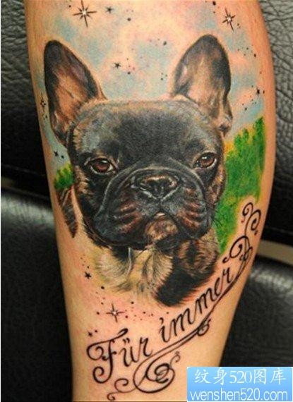 一款可爱小狗纹身图片