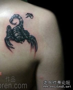 蝎子纹身图片：一张超帅的肩部蝎子纹身图案
