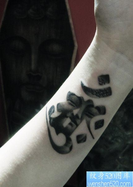 手臂经典的大日如来与梵文纹身图片