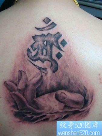 宗教纹身图片：背部佛手梵文纹身图案