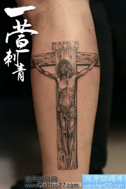 一张腿部十字架耶稣纹身图片