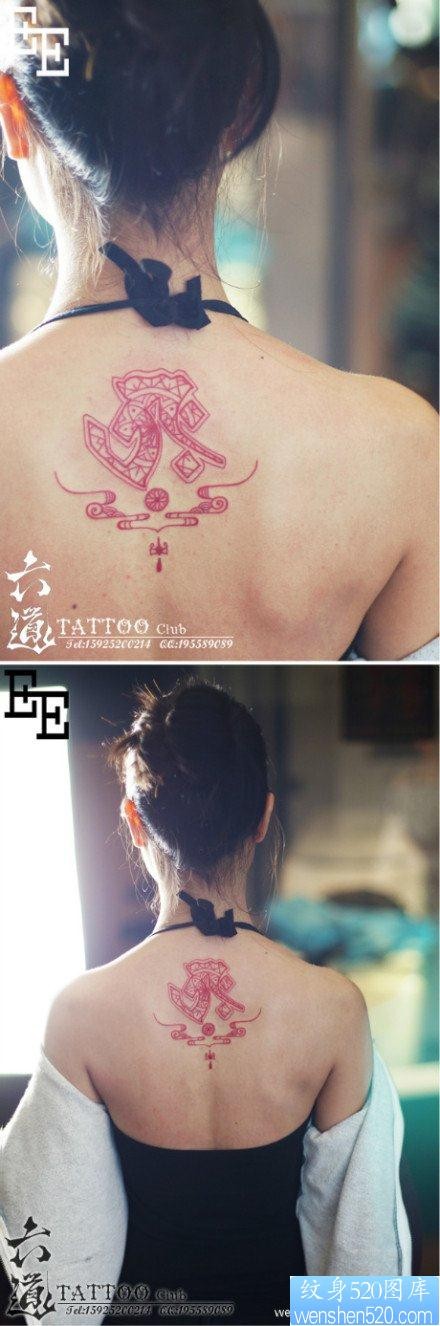 女人后背前卫经典的虚空藏菩萨梵文纹身图片