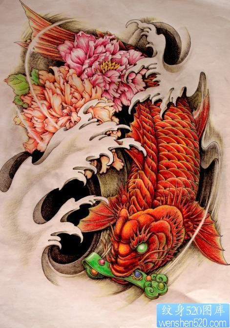 翻江倒海的鳌鱼纹身图案