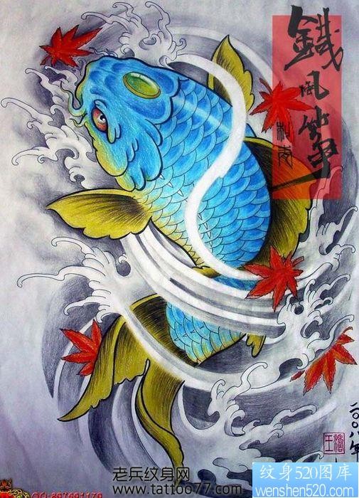 华丽的彩色鲤鱼枫叶纹身图片