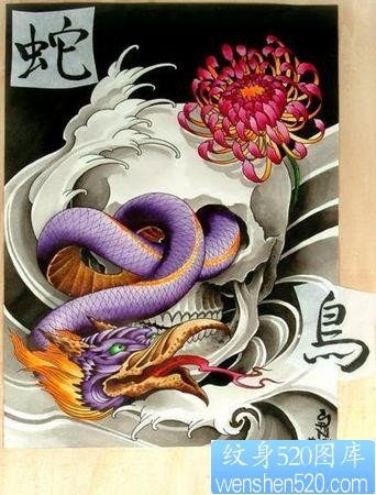 神兽纹身图片：神兽蛇鸟纹身图案