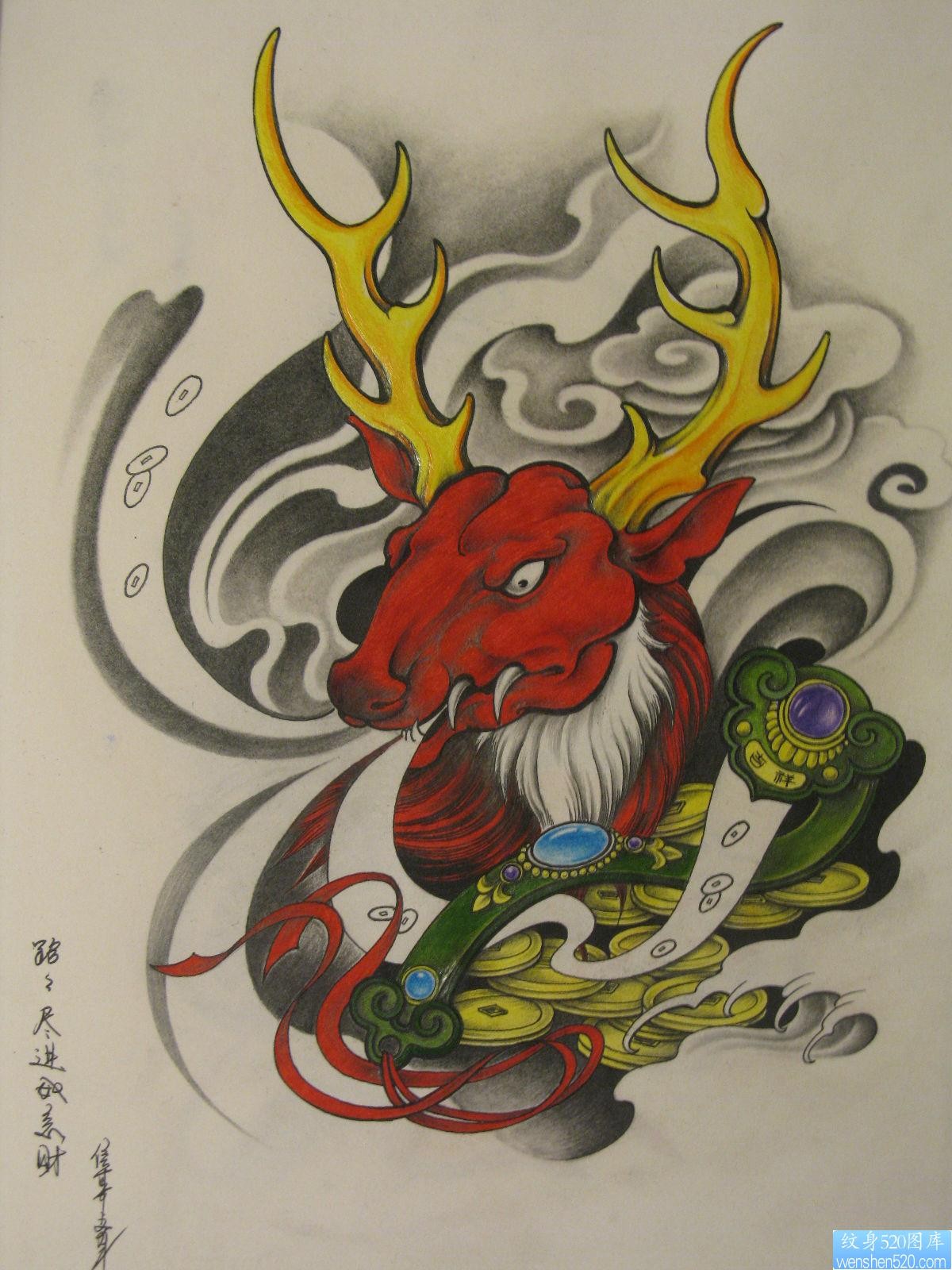 中国传说级的神兽纹身图片