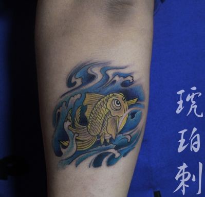 手臂可爱的小金鱼纹身图片