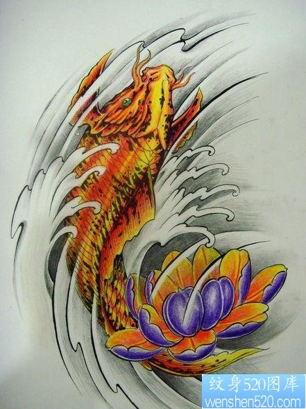 好看流行的彩色鲤鱼莲花纹身图片