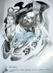 中国传统纹身图片：阎王妲己纹身图片图案