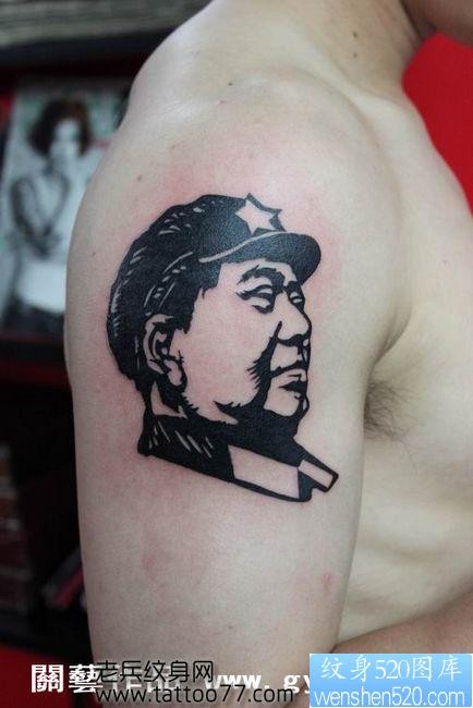 大臂图腾毛主席肖像纹身图片