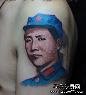 手臂一张毛主席肖像纹身图片