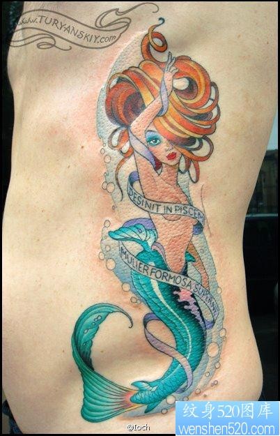 腰部精美好看的美人鱼纹身图片