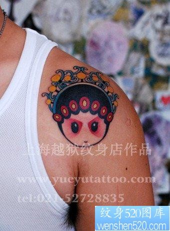 男性肩膀处一张卡通花旦头像纹身图片