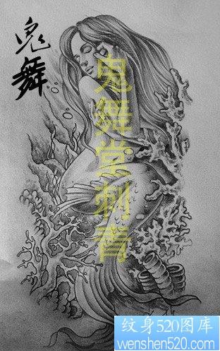 一张唯美漂亮的美人鱼纹身手稿