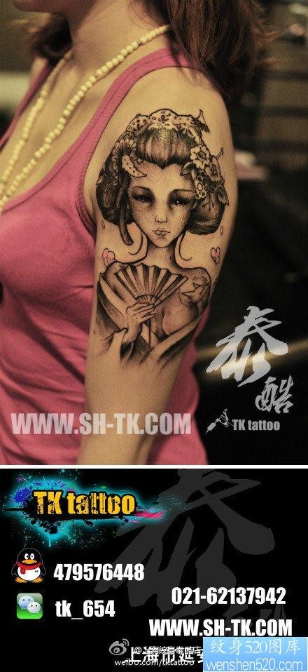 美女手臂漂亮的日本艺妓纹身图片