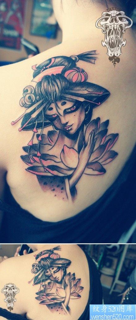 女人肩背时尚漂亮的艺妓纹身图片