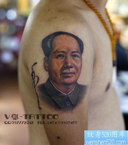 手臂超酷经典的毛主席肖像纹身图片