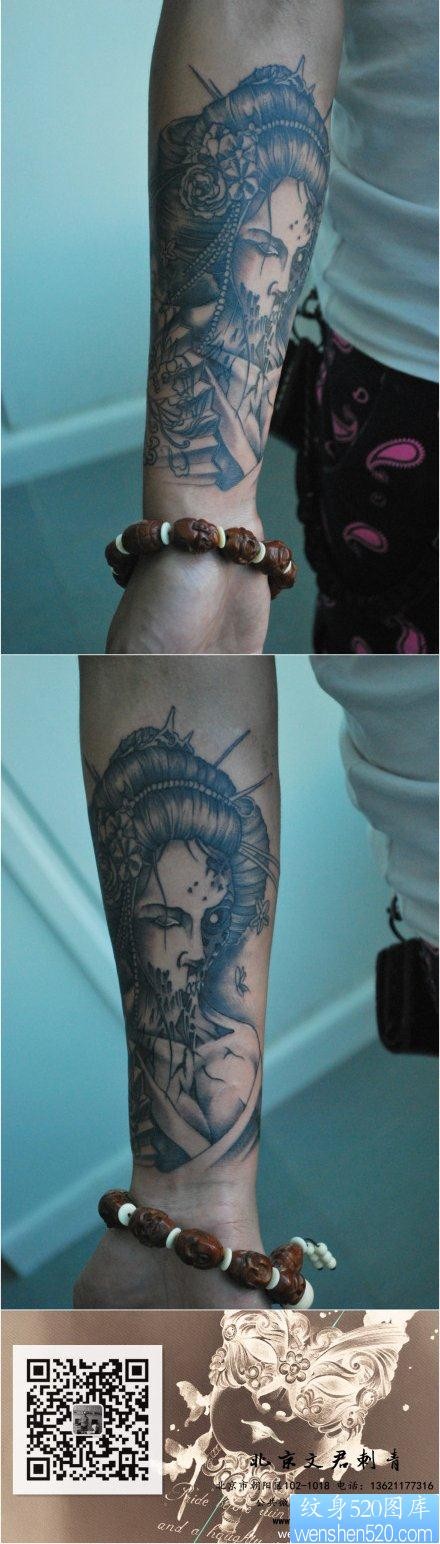手臂一张流行另类的美女艺妓纹身图片