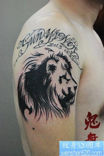 手臂前卫经典的一张图腾狮头纹身图片