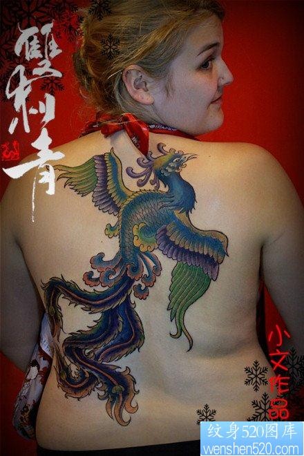 女性后背潮流经典的传统凤凰纹身图片