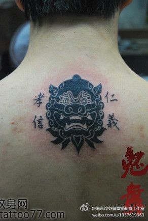 经典的图腾石狮子纹身图片