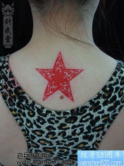 一幅女孩子背部彩色图腾五角星纹身图片