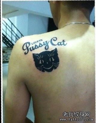 男人肩背可爱的图腾猫咪与字母纹身图片
