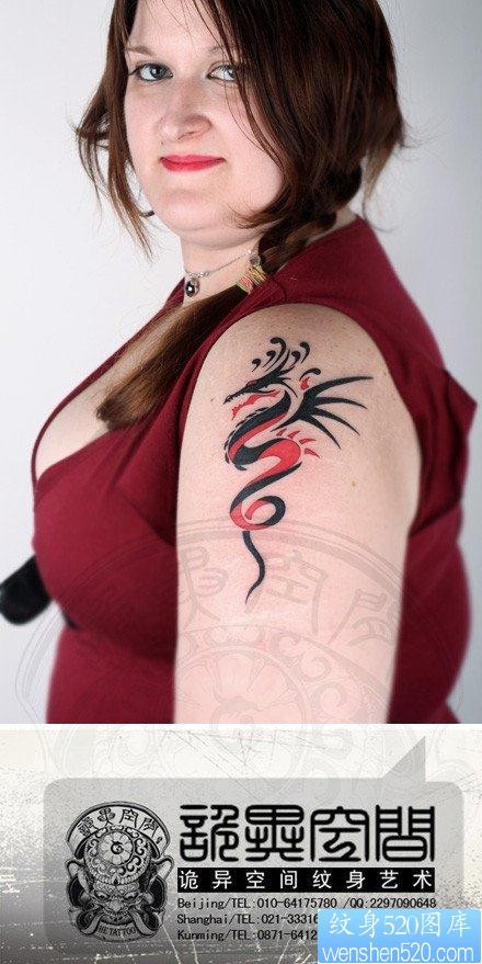 女性手臂时尚潮流的图腾龙纹身图片