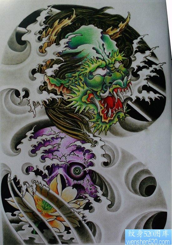中国经典纹身手稿之霸气超酷的半甲龙头骷髅莲花浪花纹身图片