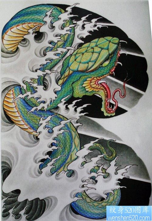 推荐一幅传统纹身图片之潮流超酷的半甲蛇浪花纹身手稿图片