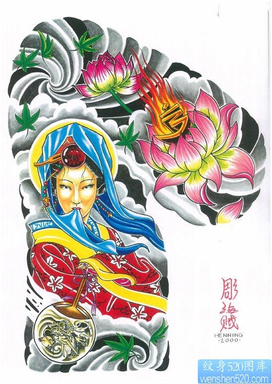 日式老传统之一幅潮流漂亮的半甲美女莲花纹身图片