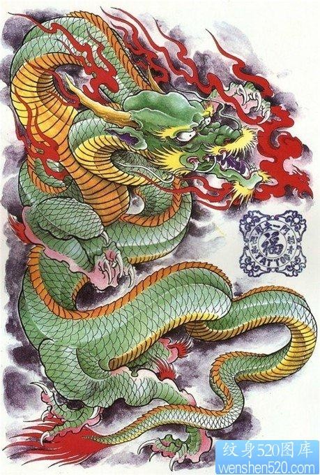 中国传统纹身之绿色半胛披肩龙纹身手稿图片欣赏