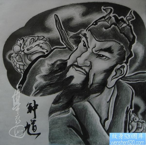 浙江纹身手稿推荐之半胛钟馗纹身手稿图片作品系列