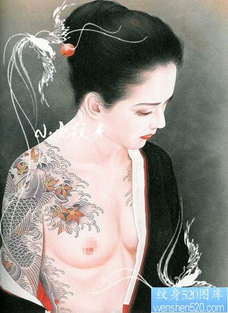 小妻要之日本女性半甲鲤鱼纹身作品欣赏